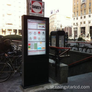 Kantle ho TV Screens